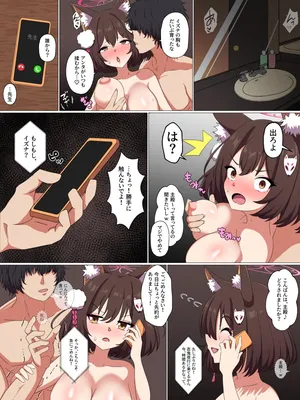 [ごはんパクパク丸] 博愛主義の末路 イズナ編 for トースト