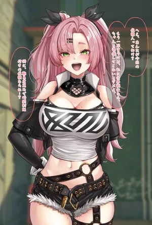 [Amagiri Miki] Nicole Demara