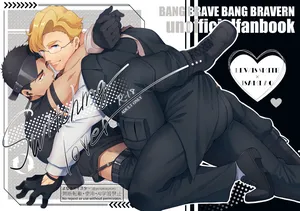[yonaki] switching love - Bang Brave Bravern DJ [JP]
