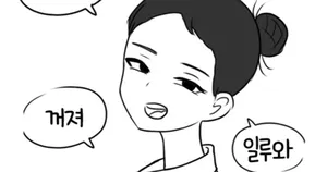 [Philia] 필리아의 썰 Philia's Episodes 1-6 [KOR/ENG]