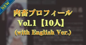 [Livestock Certificate] Livestock Profile Vol. 1