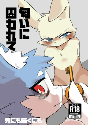 [Amagoi-kumori (Amagami)] Nioi ni torawarete [Digital]