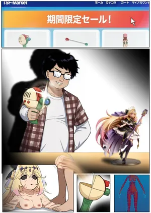 [Miroro]Doll Camera[名探偵プリキュア!/キュアアルカナ・シャドウ/森亜るるか]