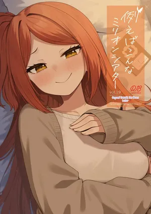 [Wasuraruru Tegami (Binsen)] Tatoeba Konna Million Theater vol. 19 Juunengo no Ogami Tamaki (THE IDOLM@STER MILLION LIVE!) [Digital] [MTL]
