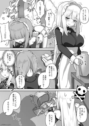 [七竿] シスターさんIFルート お口で綺麗にさせられてしまったシスターさん