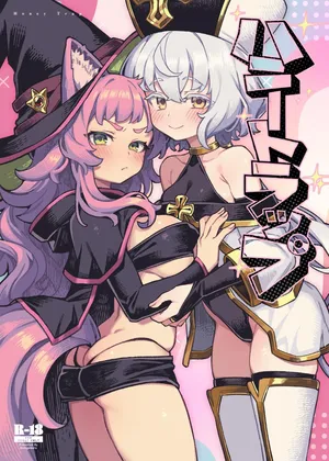 [OrangeMaru(JP06)]Honey Trap [Digital]