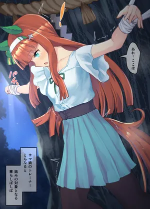 [Poopy] Silence Suzuka 24-02-2026