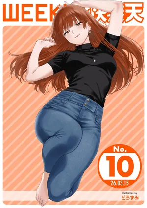 WEEKLY Kairakuten 2026 No.10