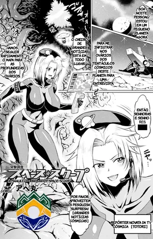 [Ahemaru] Totsugeki Chousa!! Space Scoop (2D Comic Magazine Ero Status de Heroine Kaibou Ryoujoku Keikenchi Joushouchuu! Vol. 1) (TR-279) [Portuguese-BR] [Anon] [Digital]