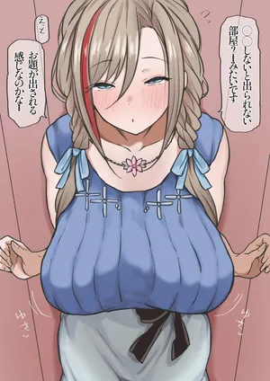 [shuubetu815] えっちなお題に割と乗り気なkrsntm☺️ (にじさんじ)