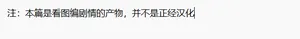 （C102） [大本营 （TYPE.90）] EMPIRE HARD CORE 2023 SUMMER （推しの子）