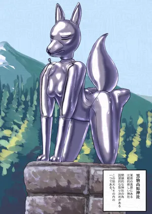 [Tsuin guru] Rabākomahitoinu