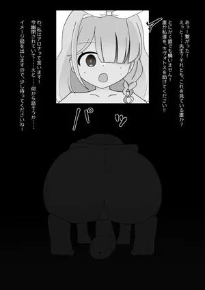 [Babirusa Sashimi] Livestock Student's Mysterious Factory