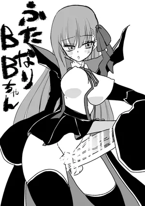[京唄麻呂] ふ☆なりBBちゃん (Fate/Grand Order)