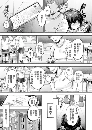 [よしみず ]友達プレイ