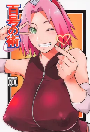(C100) [Karakishi Youhei-dan Shinga (Sahara Wataru)] Hyakugo no Jutsu (Naruto) [Russian] [Dementiy]