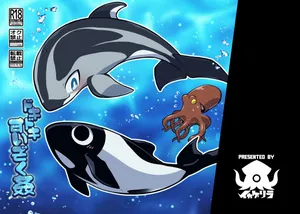 [Ika Guerrilla (Kageyama)] Dokidoki Suizokukan [English]