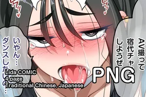 [Darkmaya] Lida (Pokémon) [Chinese, Japanese] [Uncensored]