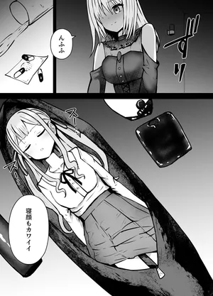 [Kurobabu] Misumi Uika to Togawa Sakiko Chissoku Ryona (BanG Dream!)