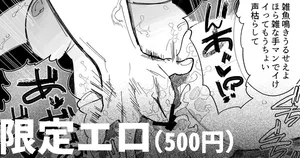 신음을 너무 많이 질러서 목이 아픈 걸 술 탓으로 돌리는 여자