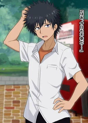 [ごくとくん] 黒子透けバニーコス性実習 (とある魔術の禁書目録)