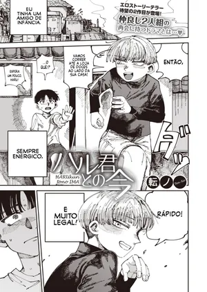 Haru-kun to no ima | Agora com Haru