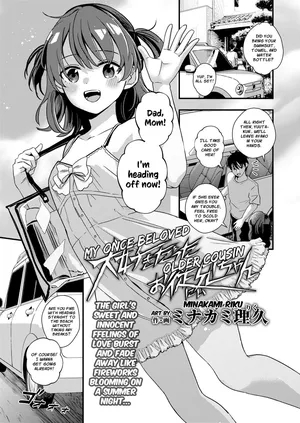 [Minakami Riku] Daisuki Datta Onii-chan | My Once Beloved Older Cousin (COMIC LOE VOL.24 LOE noir 4) [English] [Cunny Garden]