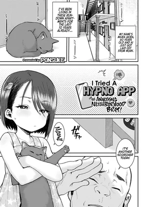 [Ponsuke] Mukatsuku Kinjou no Gaki Ni Sai Apuri Yatte Mita | I Tried A Hypno App On The Annoying Neighborhood Brat (Comic Kaien VOL.29) [English] [flash11] [Digital]