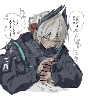 [ラピス] レイディアンとドクター 3ページ (アークナイツ)