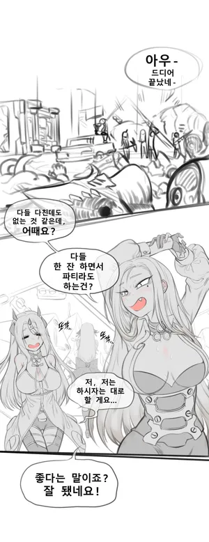 [ostyyyy] Futanari Violet Manga