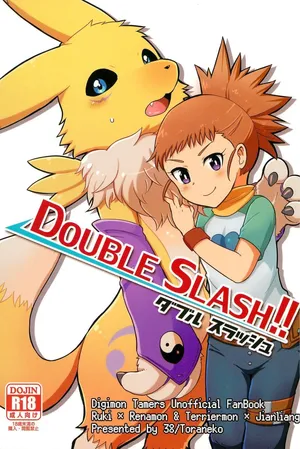 (Kansai! Kemoket 4) [38 (Toraneko)] DOUBLE SLASH!! (Digimon Tamers) [Korean] [Incomplete]