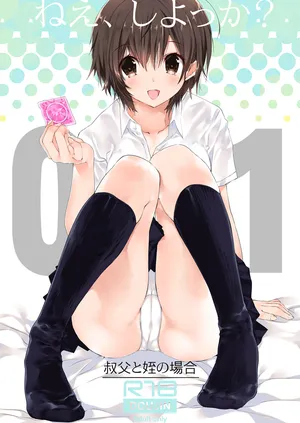 [Takanaedoko (Takanae Kyourin)] Nee, Shiyokka? ~Oji to Mei no Baai~ [Digital]