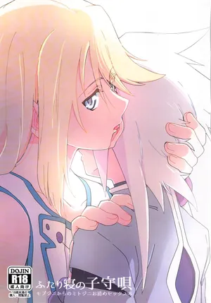 [Yukirinrin! (Oyu)] Futari Ne no Komoriuta (Tales of Symphonia)[AI翻译]