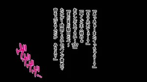 This is the story of a masochistic married woman who forgets that she is a mother of two children and becomes a sex slave for virgins.