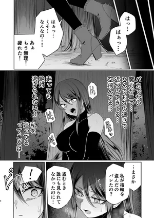 zerozero Twitter new work