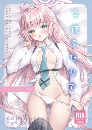(C105) [KOHIPOTION (Kohinata Hoshimi)] Konya Futari de (Blue Archive)