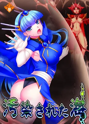 [Daraku Jiko Chousa Iinkai (Sch-mit)] Osen Sareta Umi (Magic Knight Rayearth) （Claude Sonnet 4.5汉化+润色）