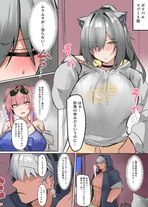 [Mitarashi Renge] Schwarz (Arknights)