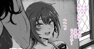 [愛上陸] お持ち帰りしちゃった♡ part2