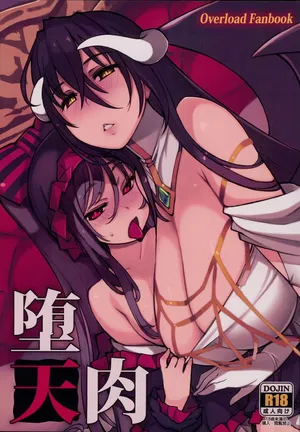 (C93) [Xration (mil)] Datenniku (Overlord) [Chinese] [胸垫汉化组] (C93) [Xration (mil)] 堕天肉 (オーバーロード) [中国翻訳]
