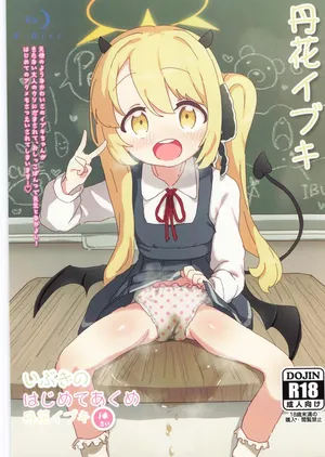 [Sabasonic! (Sabashi)] Ibuki no Hajimete Akume Tanga Ibuki