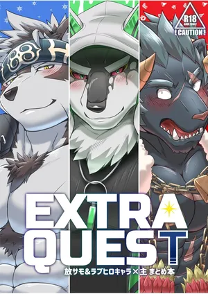 [Skid-Mark (Ham)] 全ファイル [Japanese] [Digital]