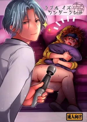 [Marushiba] LoveHo is Wonderland (SK8 the Infinity) [2021-05-29] [English]