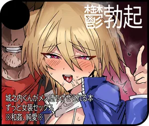 [Pixiv] Tanatanax (109740146) Set 2