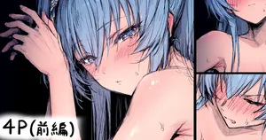 [HAONI] ... (勝利の女神NIKKE)