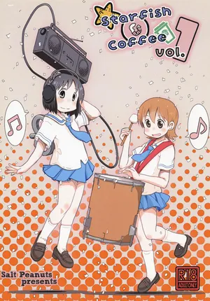 [Salt Peanuts (Niea)] Starfish and Coffee Vol. 1 (Nichijou) [Digital]