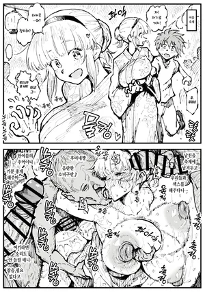 [アヘ丸] 2026、夏 [Korean]