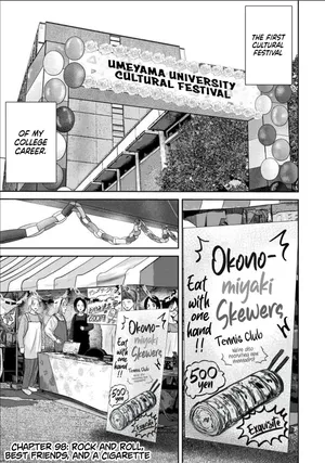 [Nakaura Tomoki] Ueno-kun wa Kaihatsu-zumi Dai 98 wa | Ueno-kun Has Been Developed Chapter 98 [English]