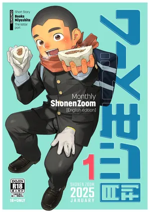 [Shounen Zoom (Shigemaru Shigeru)] Monthly Shounen Zoom 2025-01 [Digital] [English]