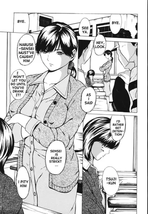 Junyuu Kyoushi